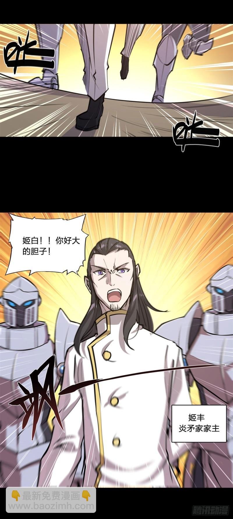 168 戴罪之身