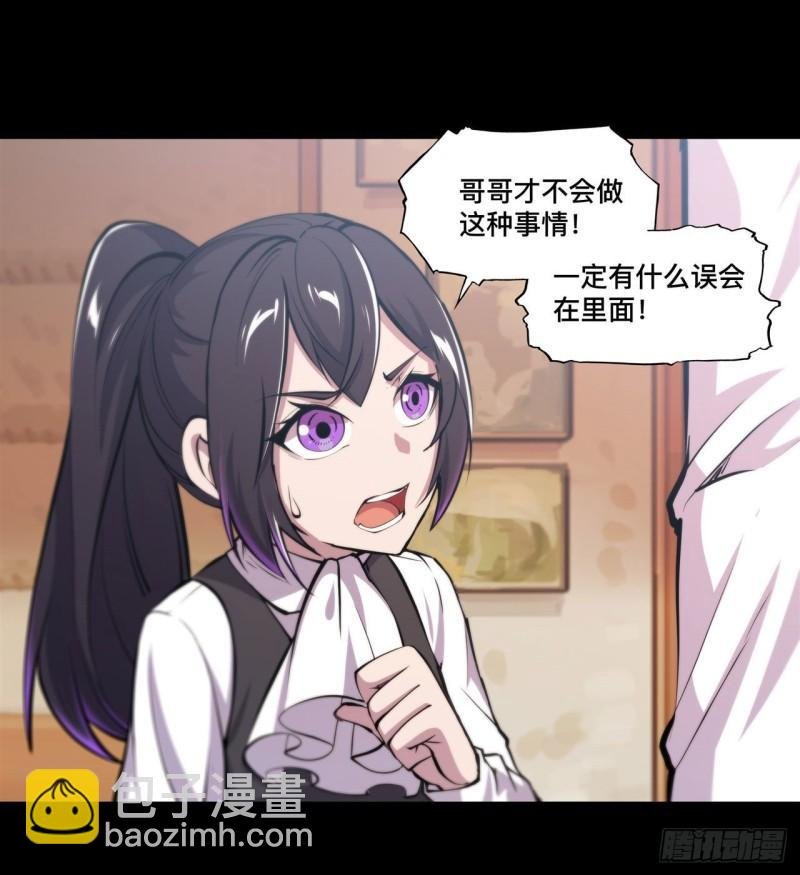 168 戴罪之身
