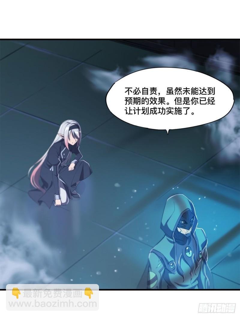 168 戴罪之身