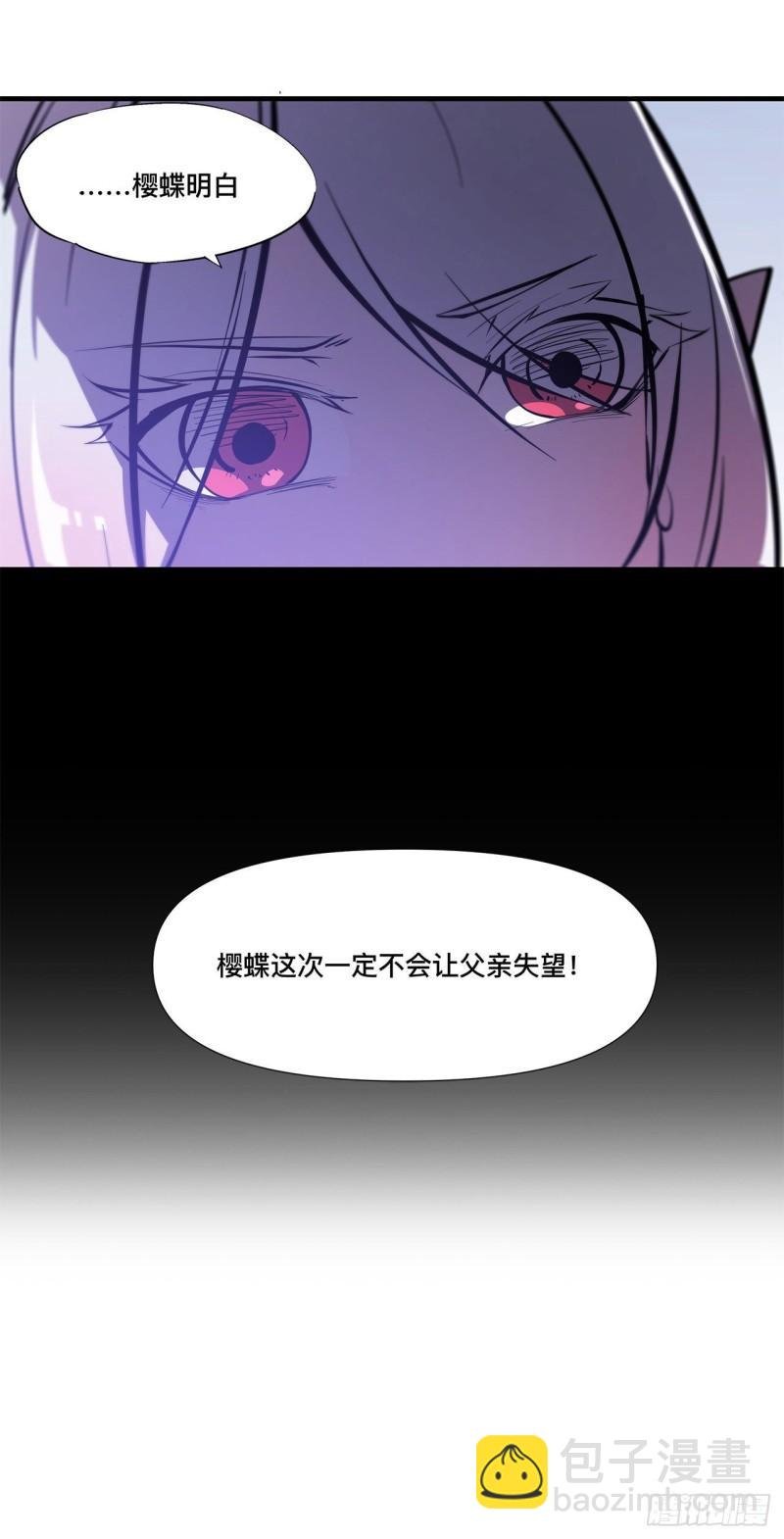 168 戴罪之身