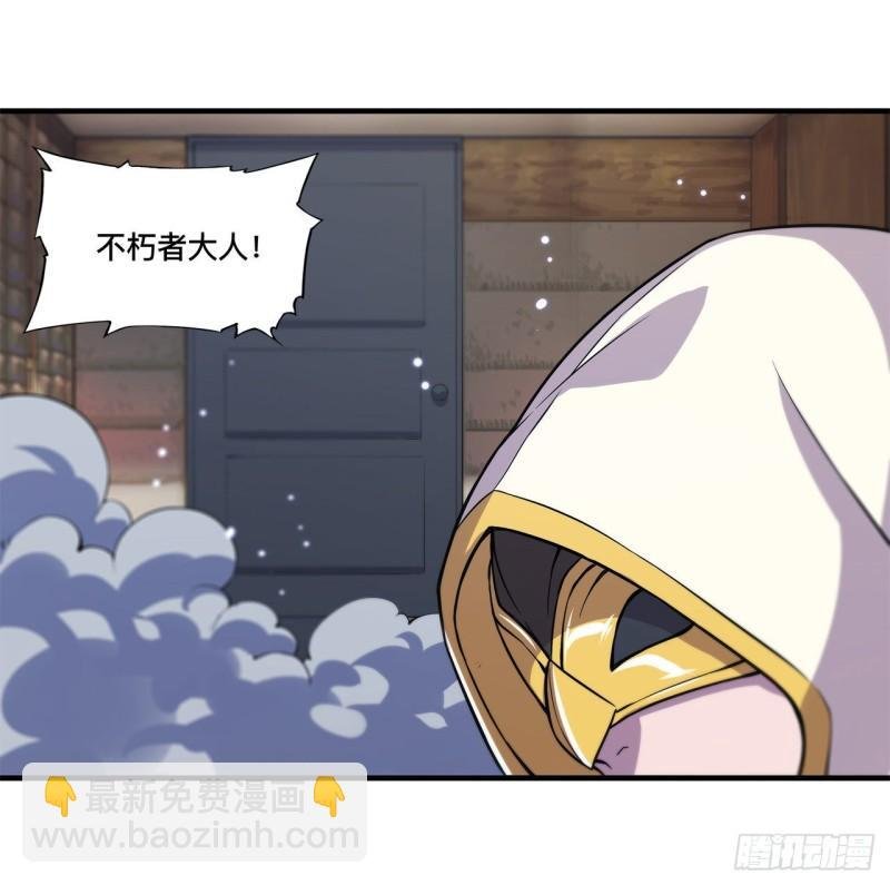 171 白姬偷听