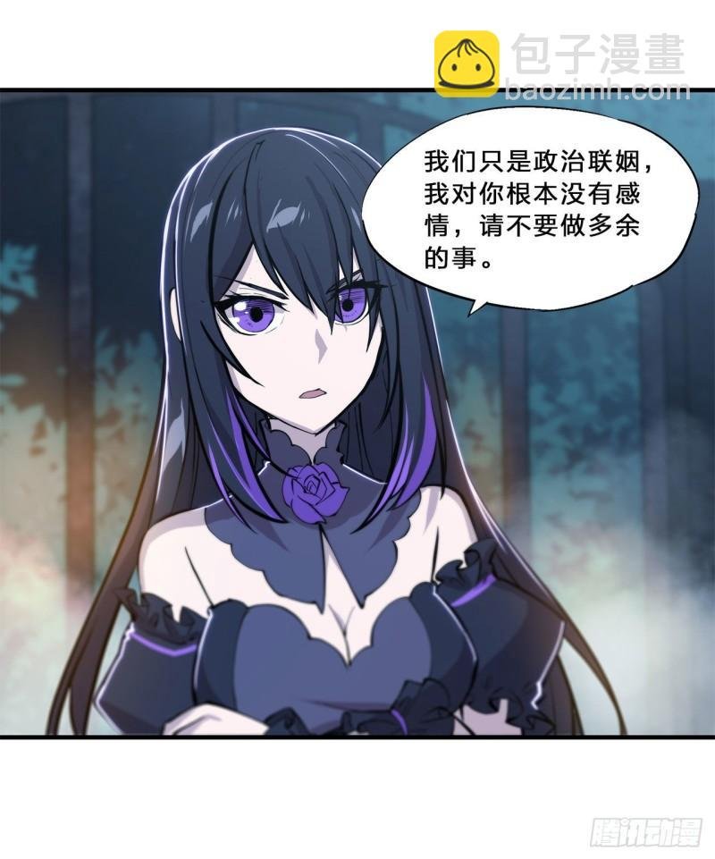 171 白姬偷听