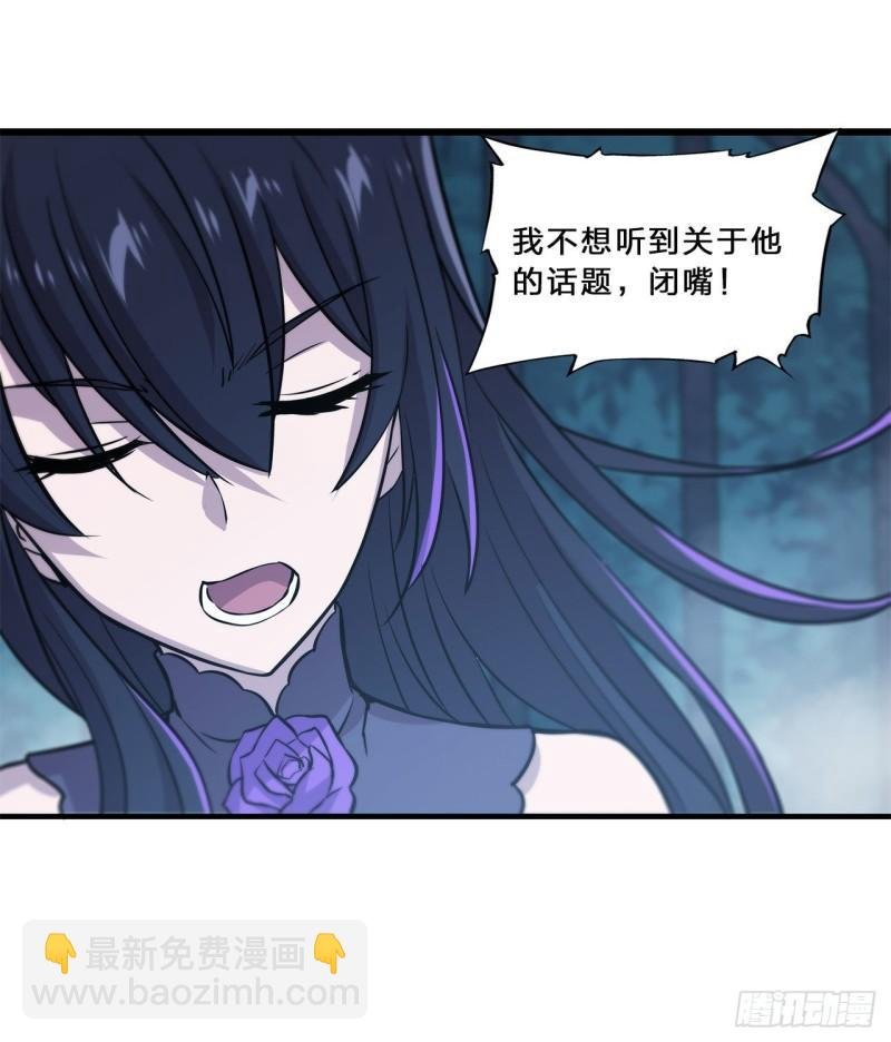 171 白姬偷听