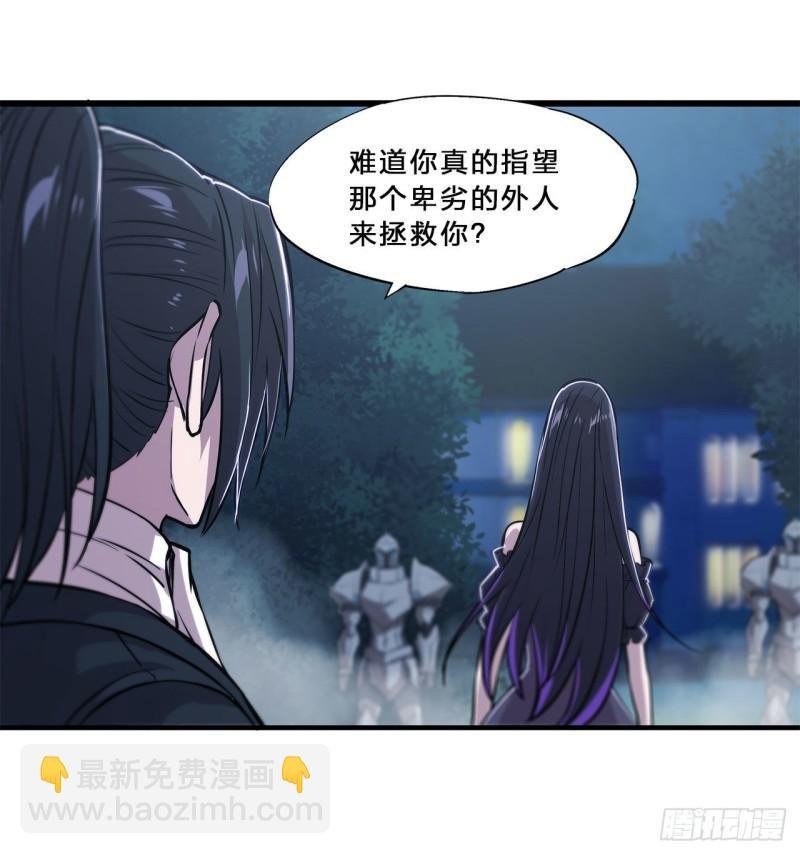 171 白姬偷听