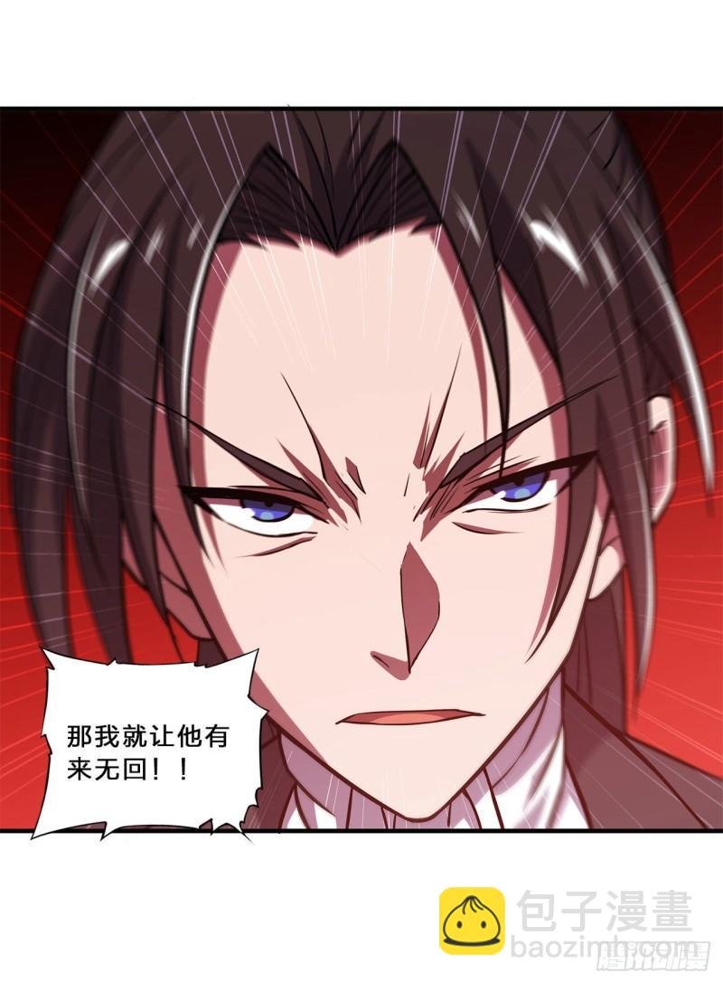 171 白姬偷听