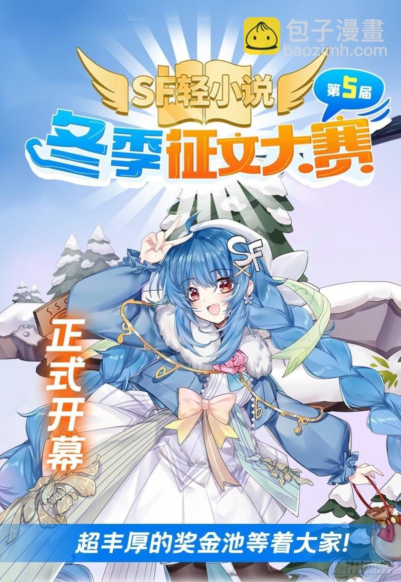 171 白姬偷听
