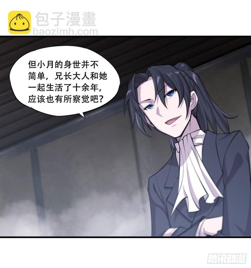 174 人类的未来