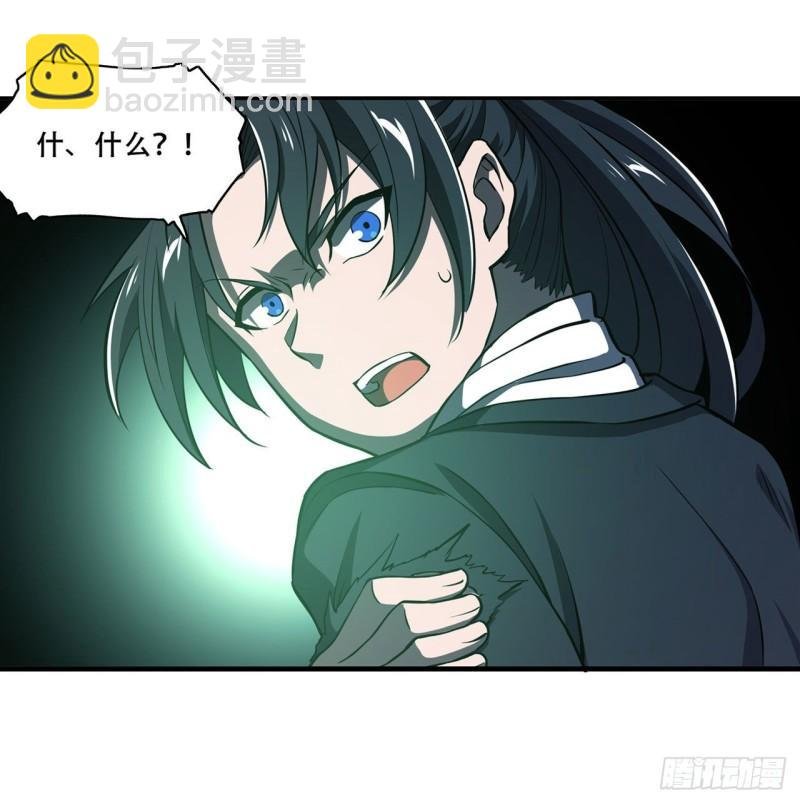 183 剥夺人性