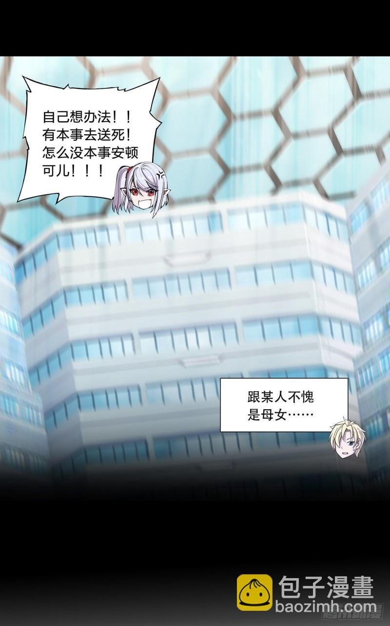 188 卖萌求助