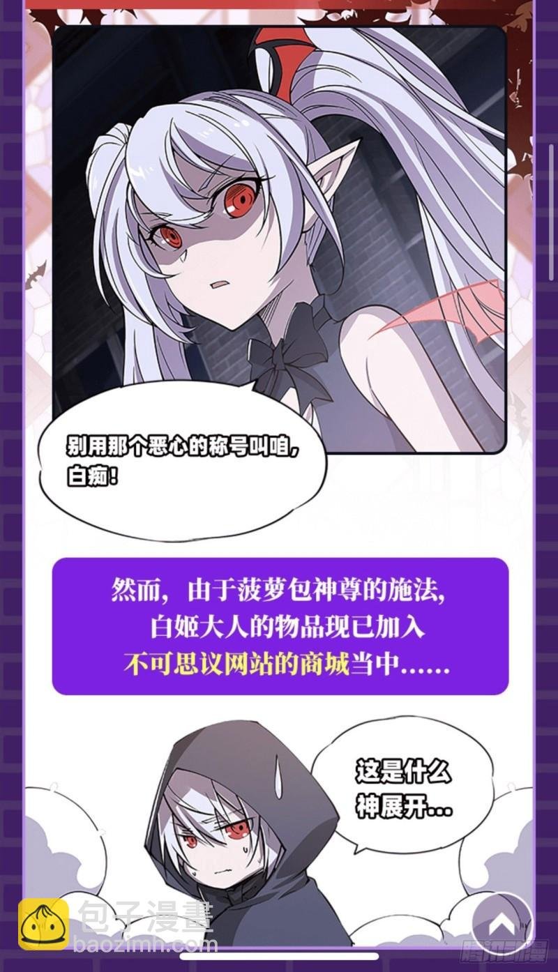 188 卖萌求助