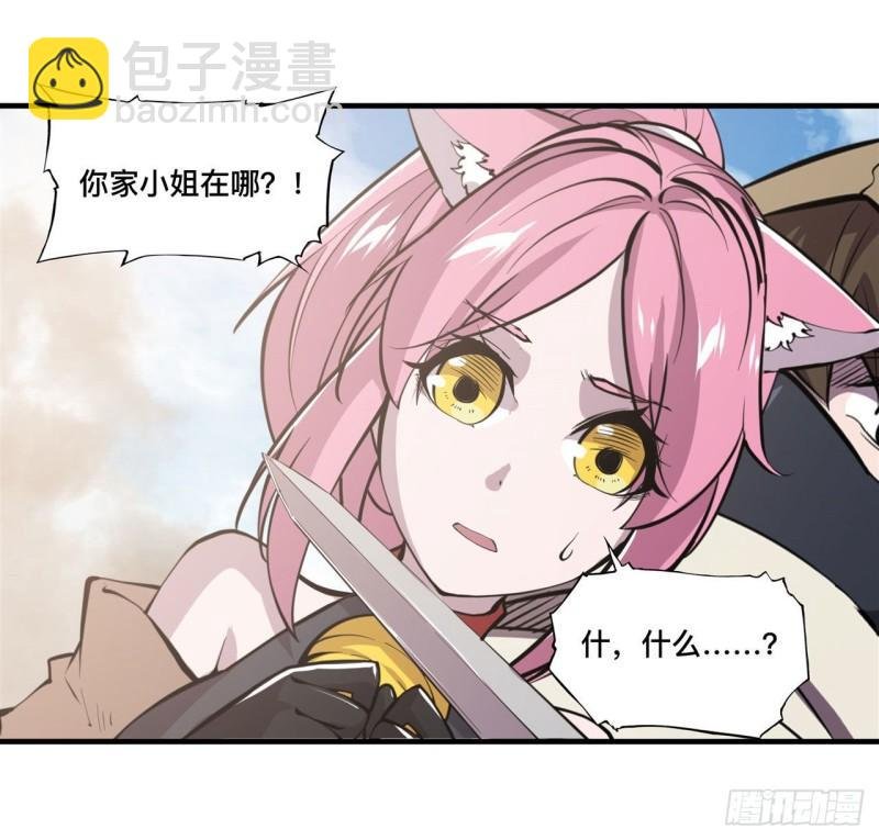 189 英雄救美