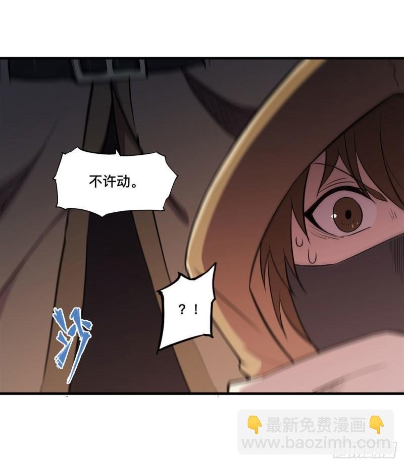 189 英雄救美