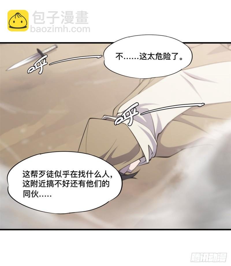 189 英雄救美