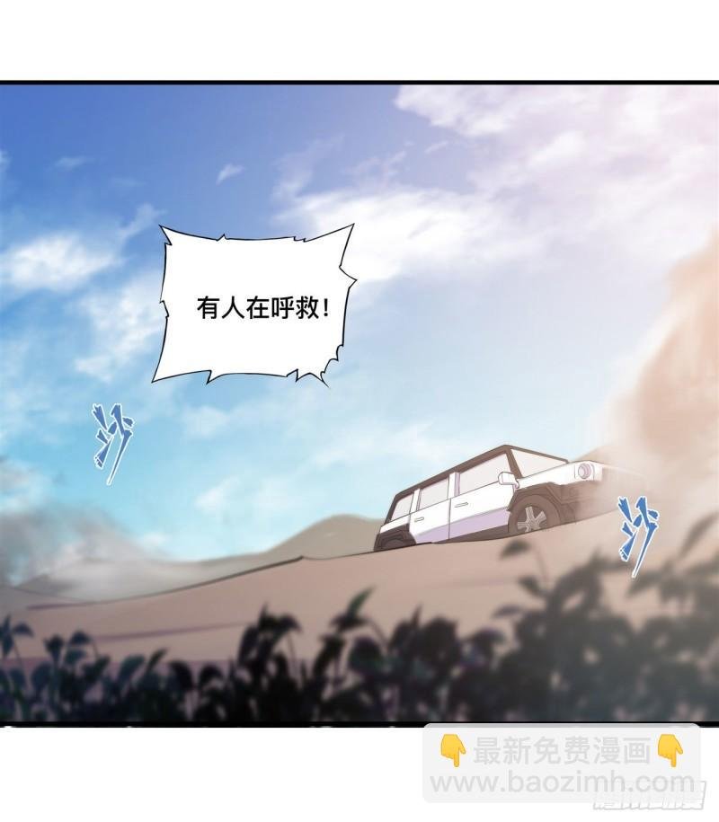 189 英雄救美