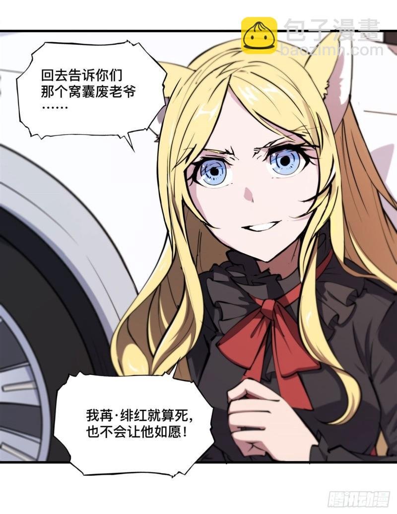 189 英雄救美