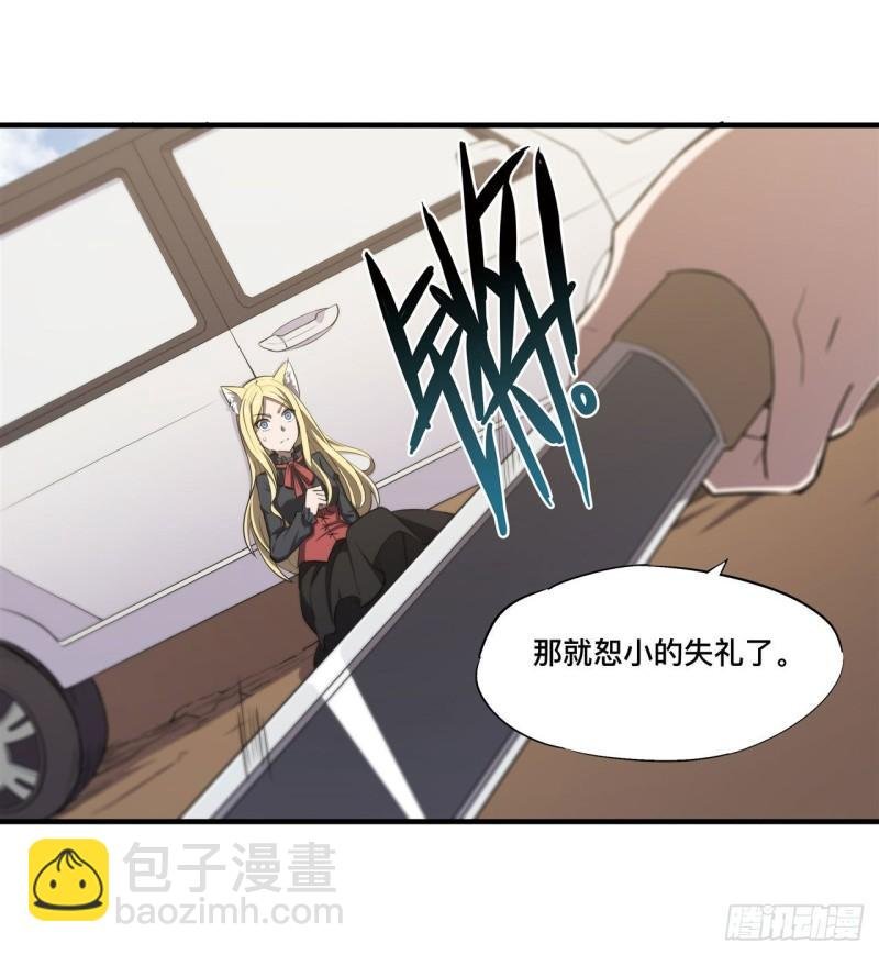 189 英雄救美