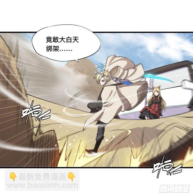 189 英雄救美