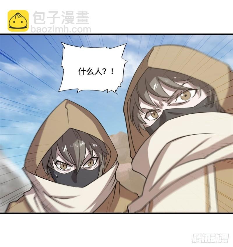 189 英雄救美