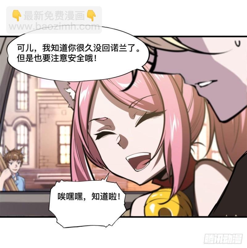 190 报恩