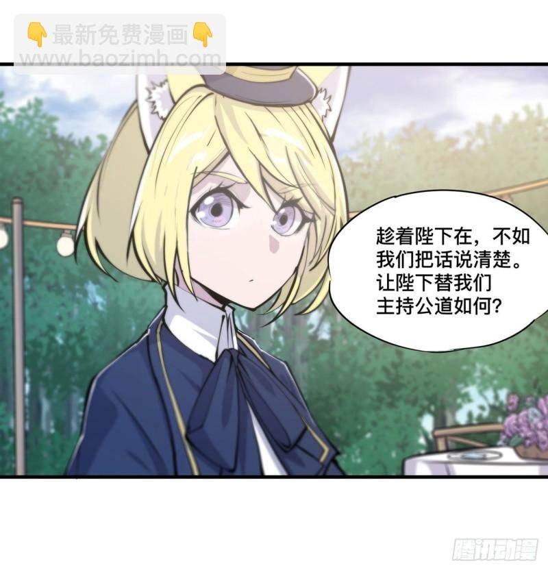 194 将计就计