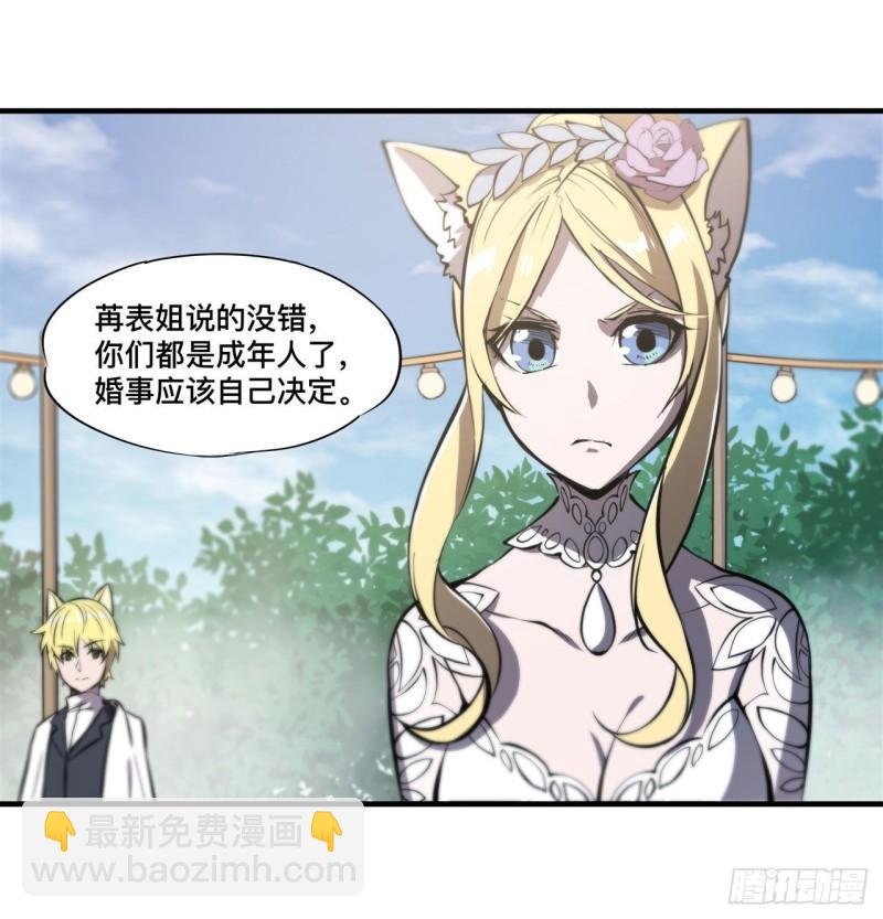 194 将计就计