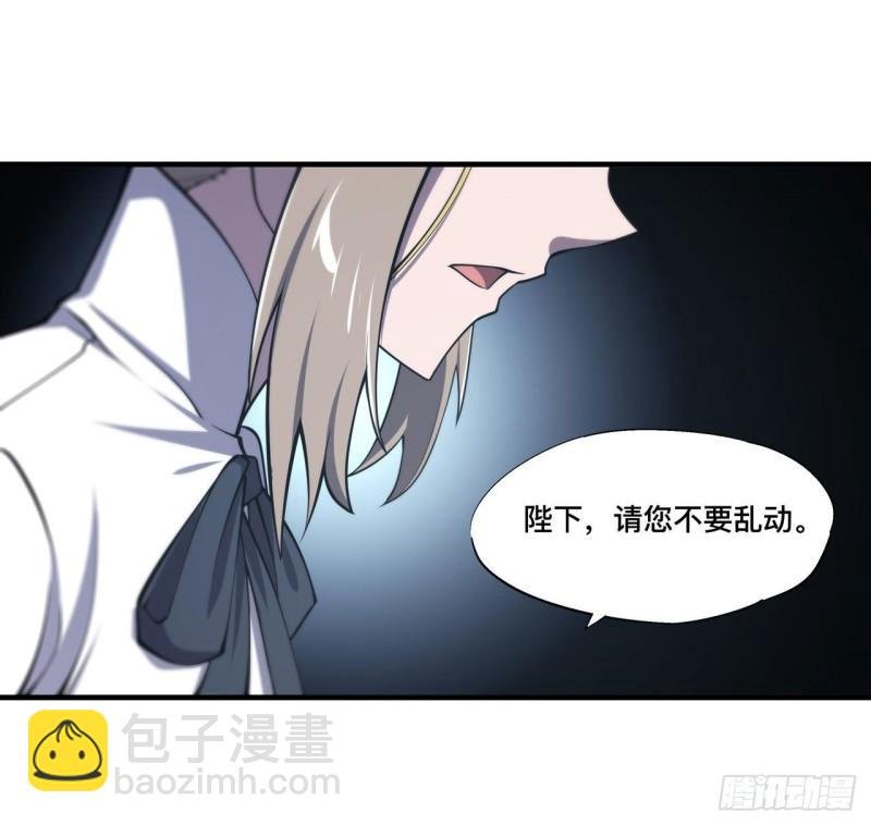 194 将计就计