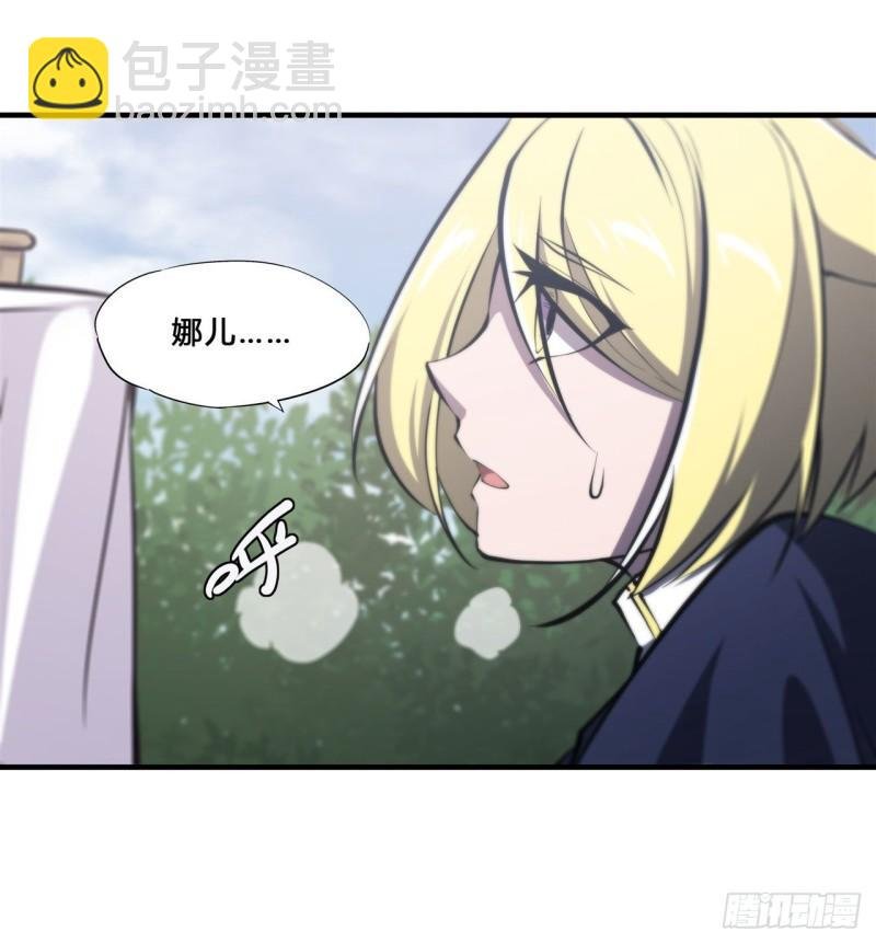 194 将计就计