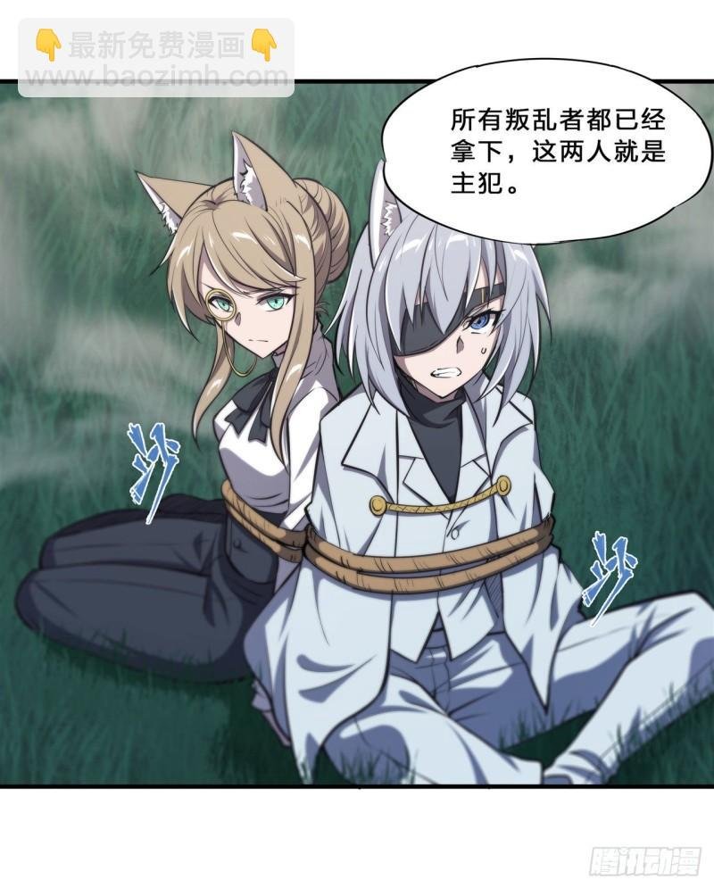 195 王者姿态