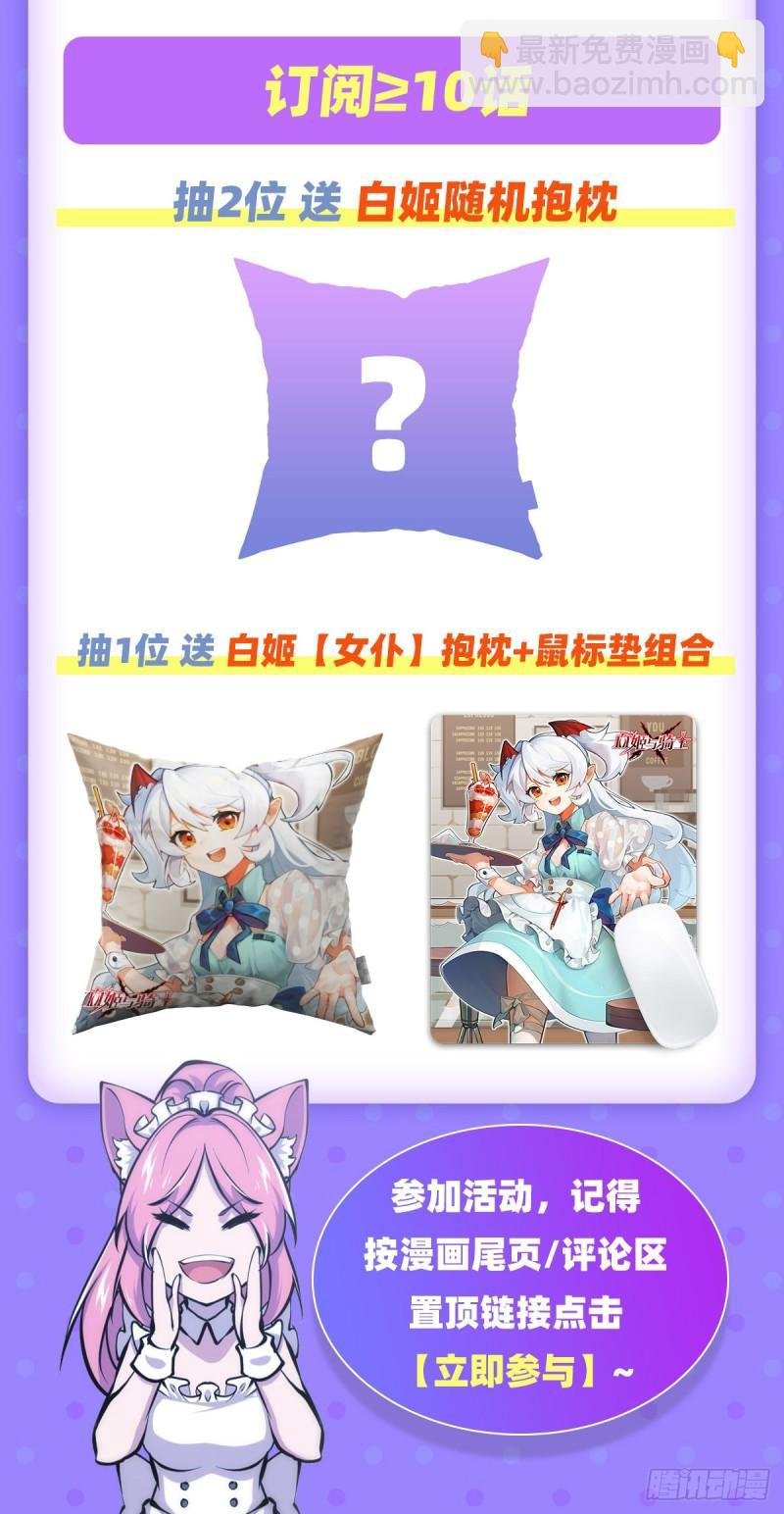 195 王者姿态