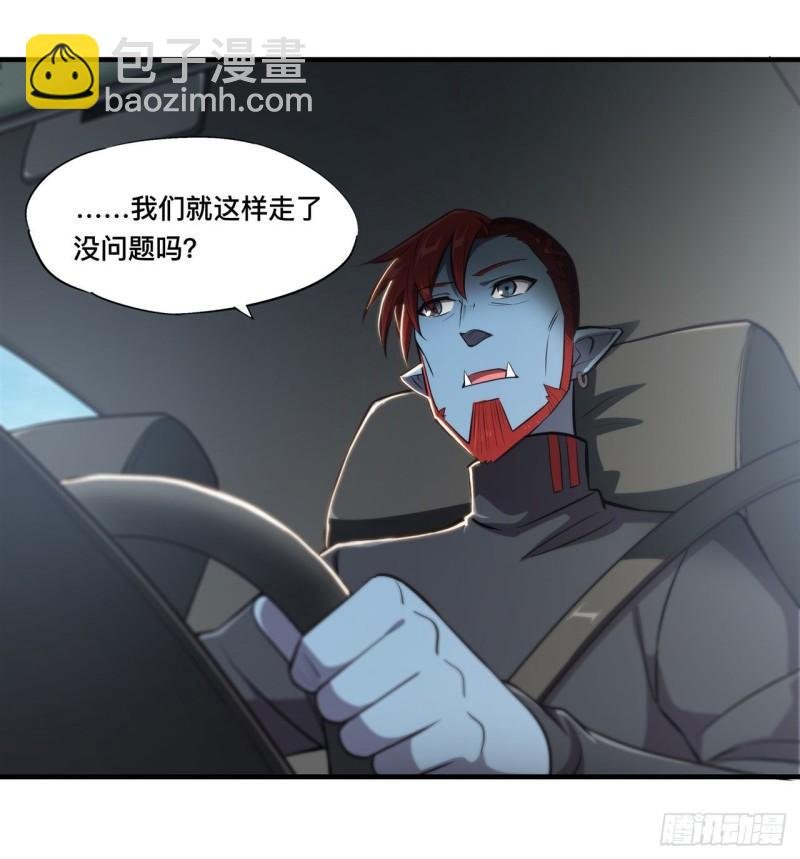 197 踏入沼泽