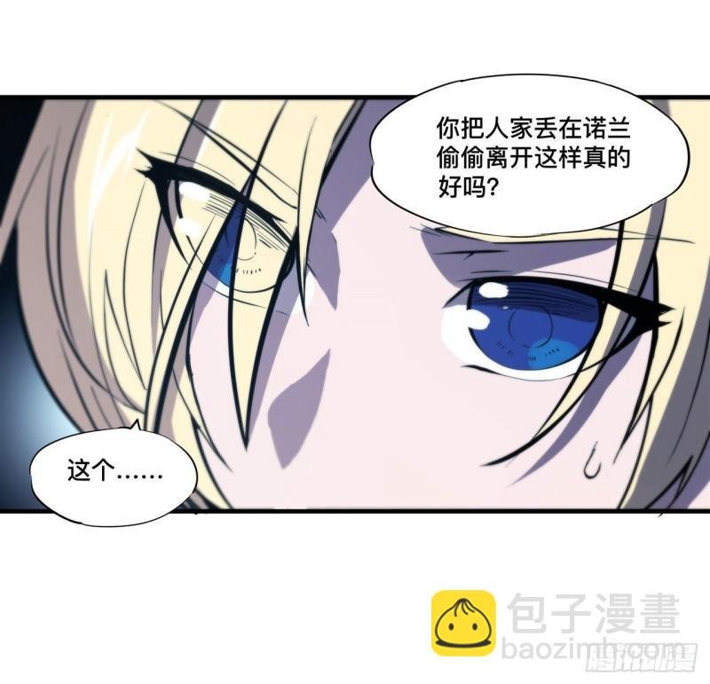 197 踏入沼泽