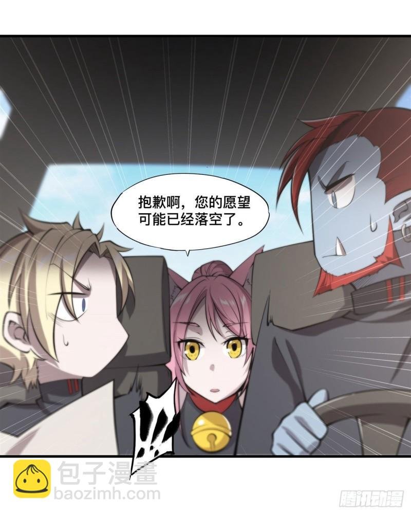 197 踏入沼泽