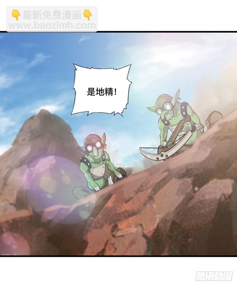 197 踏入沼泽