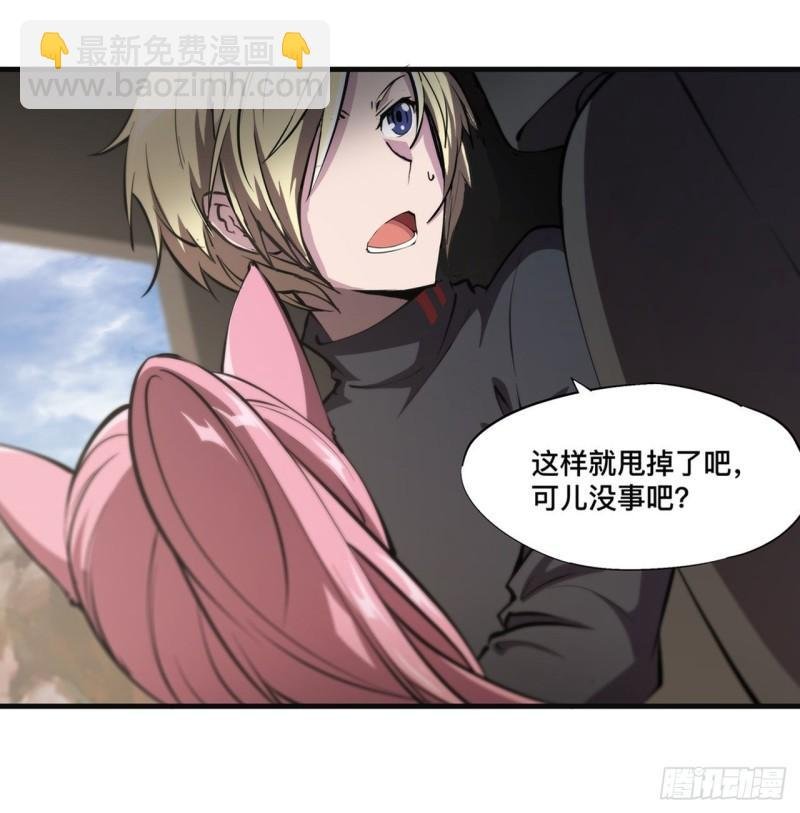 197 踏入沼泽