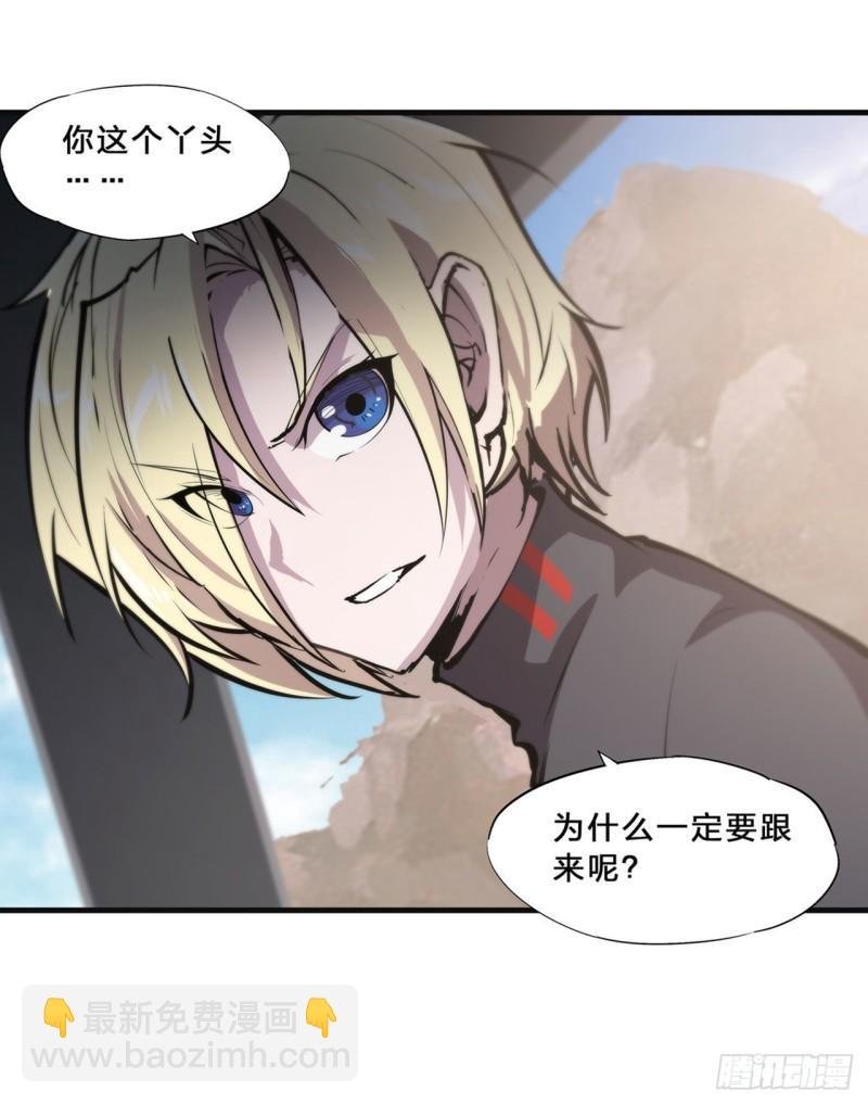197 踏入沼泽