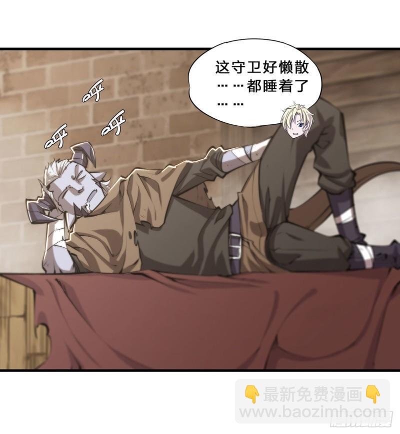 197 踏入沼泽