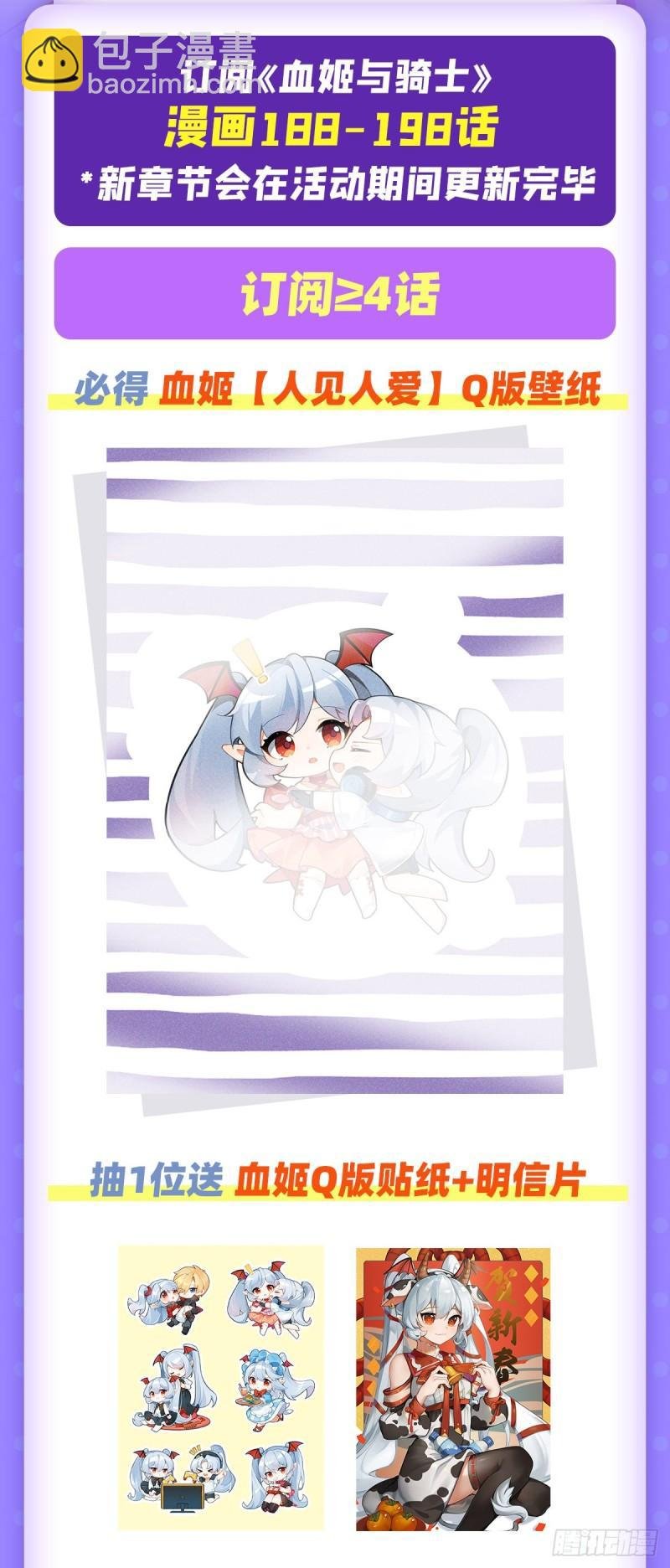 197 踏入沼泽
