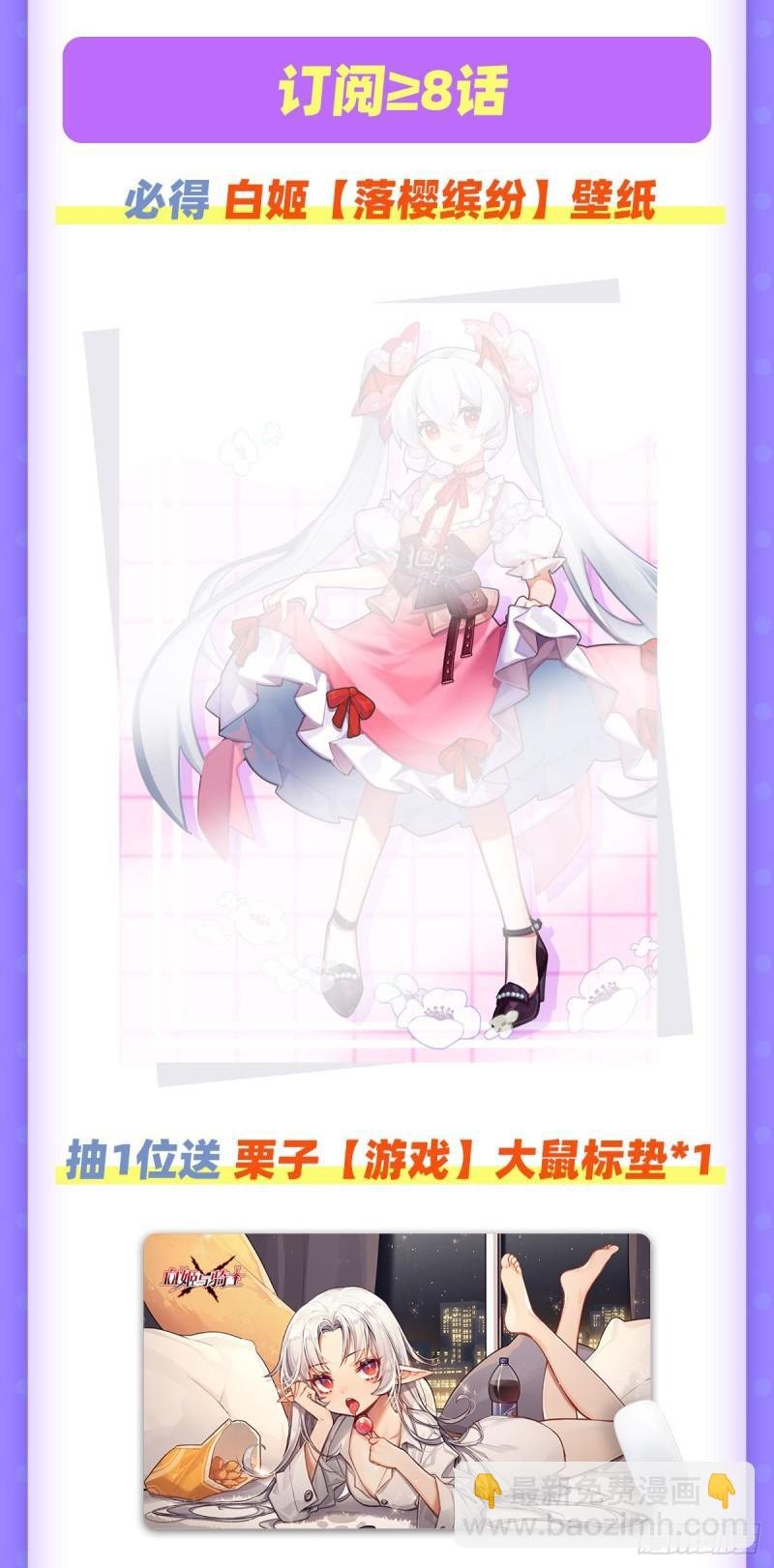 197 踏入沼泽