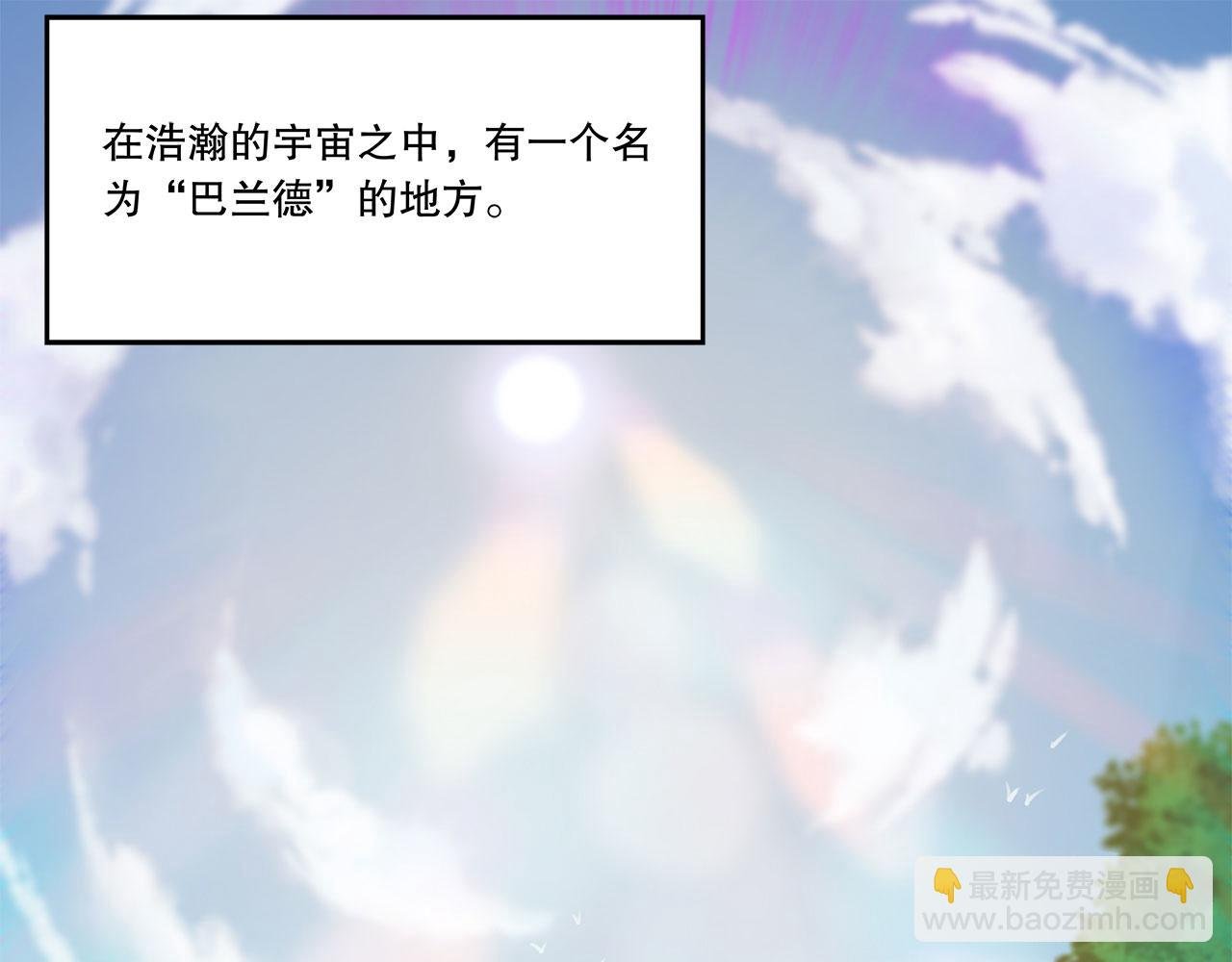 序章