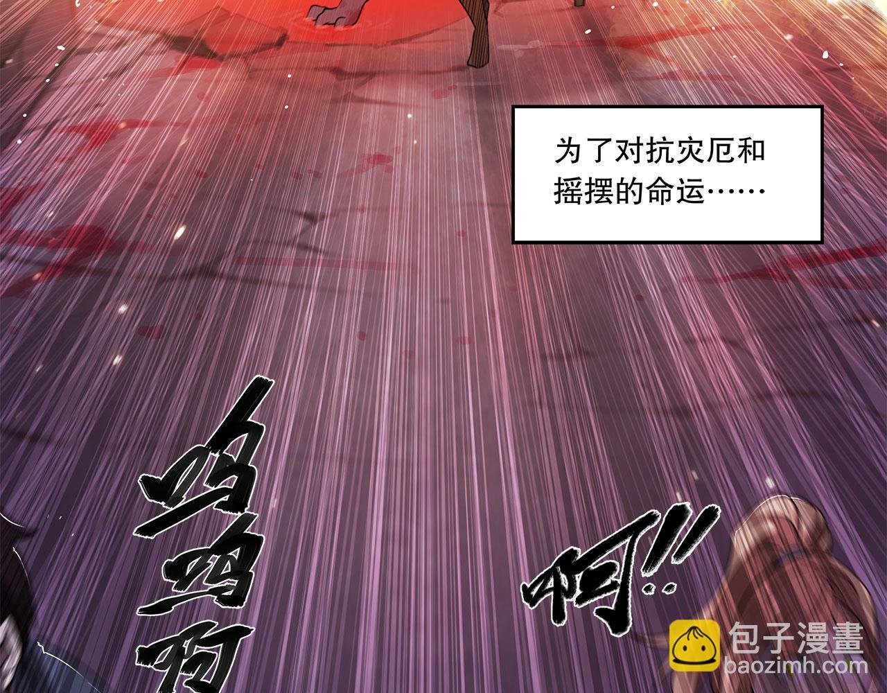 序章