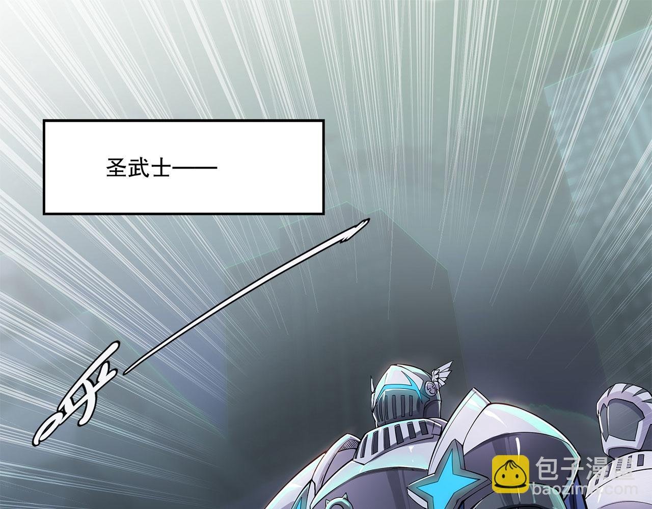 序章