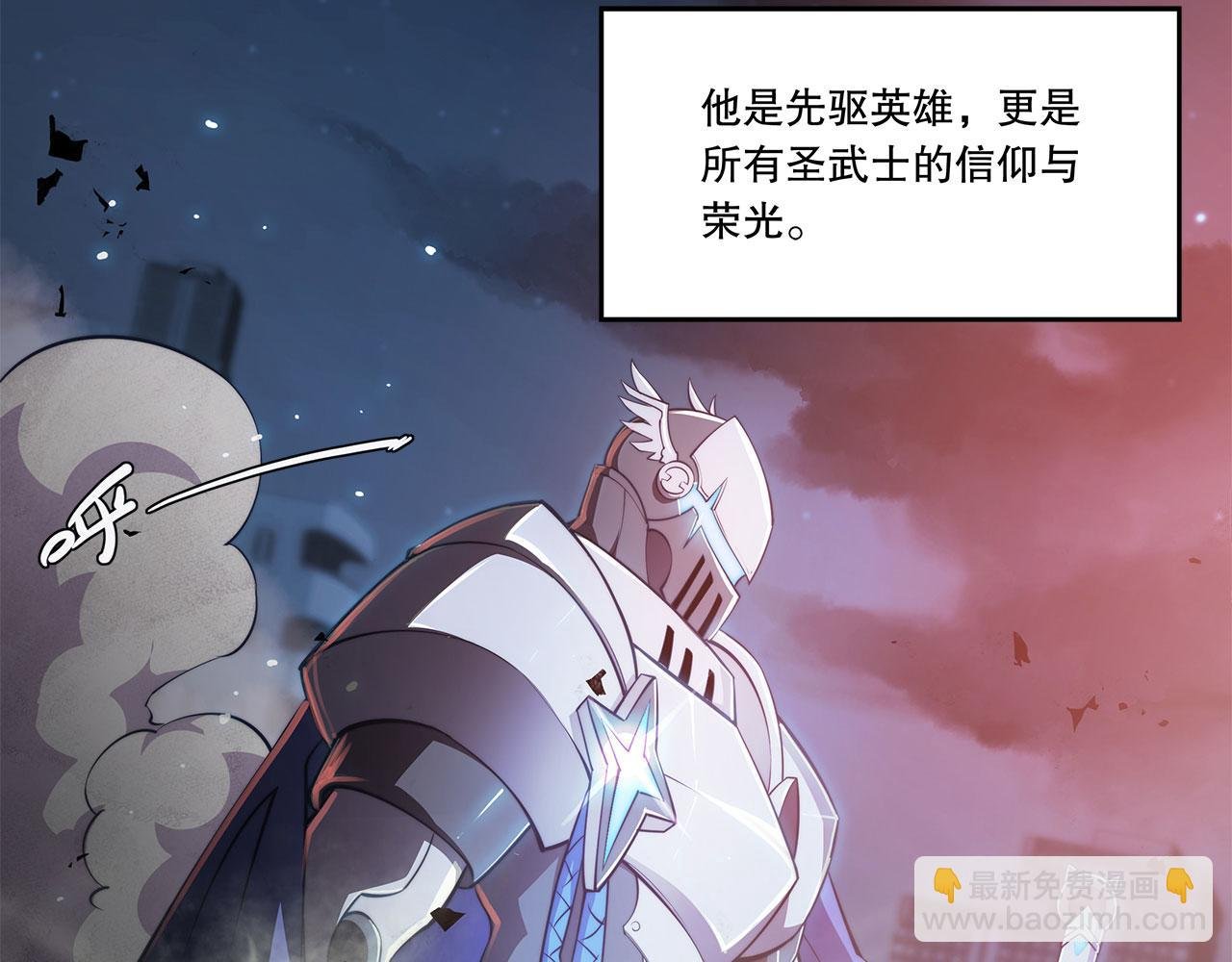 序章