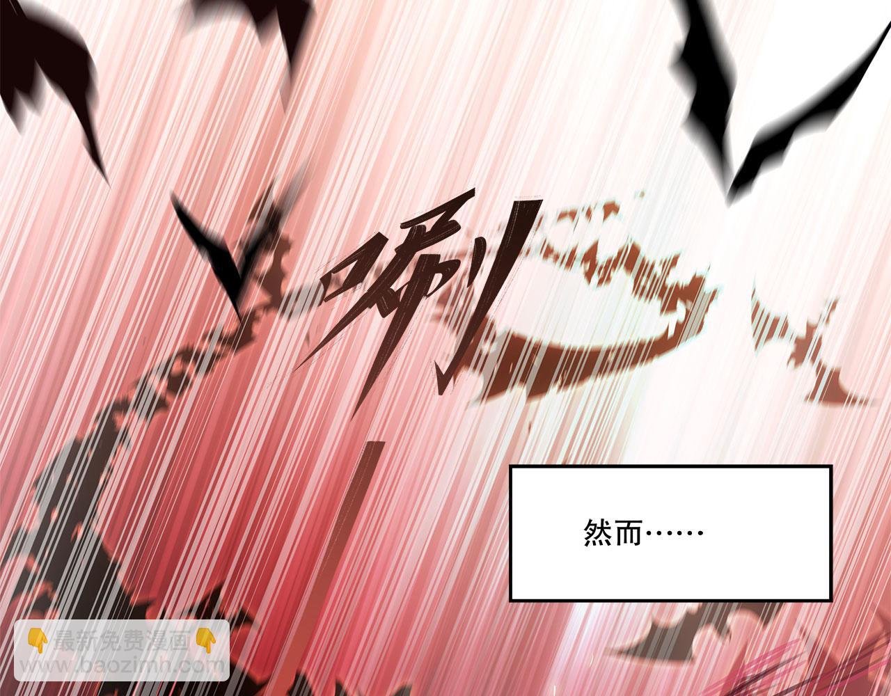 序章
