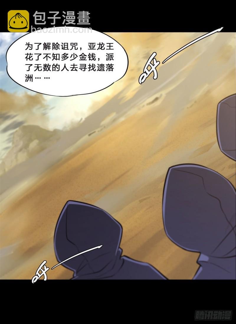 200 清醒的疯子