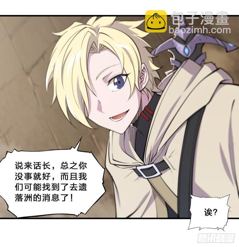 201 线索