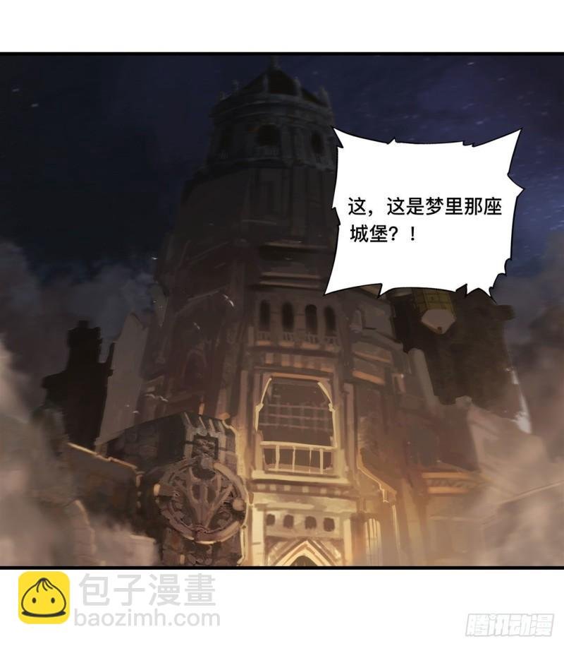 205 诅咒古堡