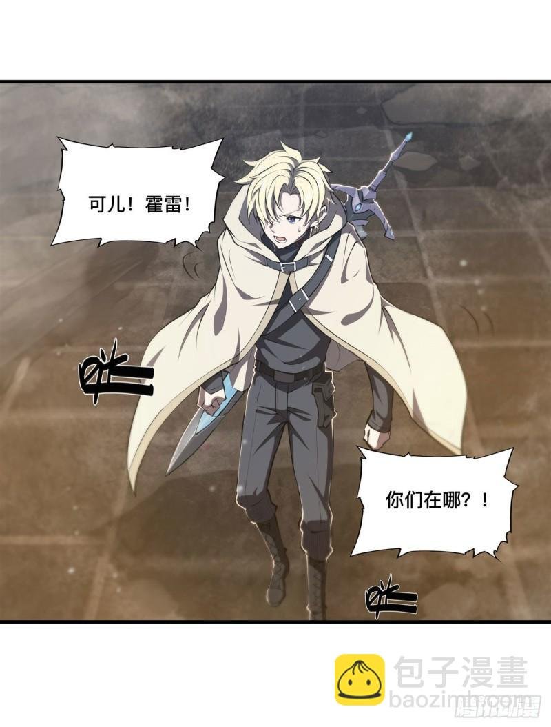 205 诅咒古堡