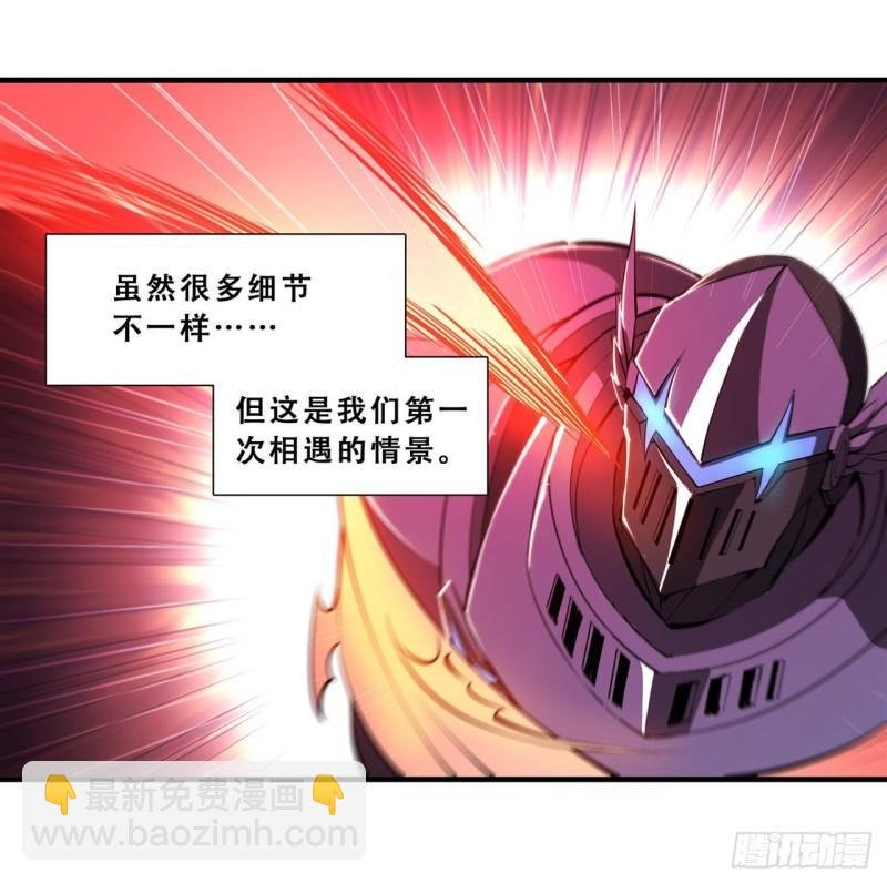 208 女王驾到