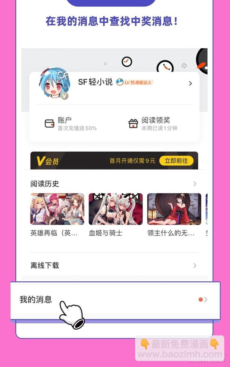 208 女王驾到