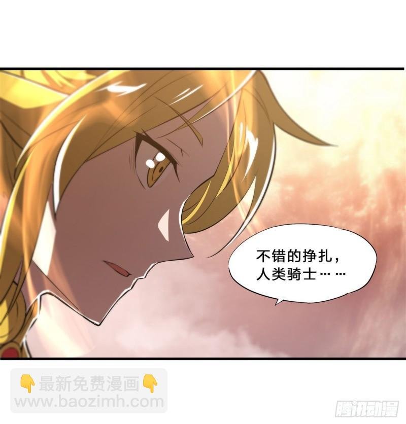 211 白姬对上米萝